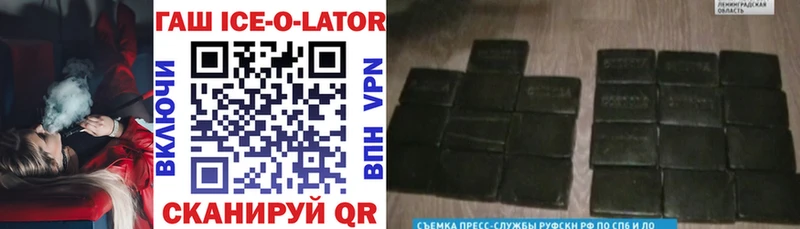 Магазины продажи наркотиков Пойковский КОКАИН APVP Кодеин МЕФ ГАШИШ