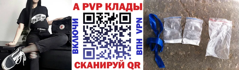 сколько стоит  blacksprut как войти  Alpha-PVP крисы CK  Пойковский 