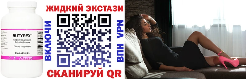 кракен ссылки  сайты даркнета Telegram  БУТИРАТ BDO  Пойковский 
