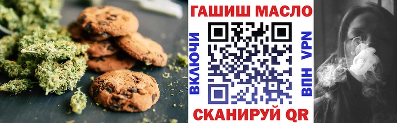 Canna-Cookies конопля  Пойковский 
