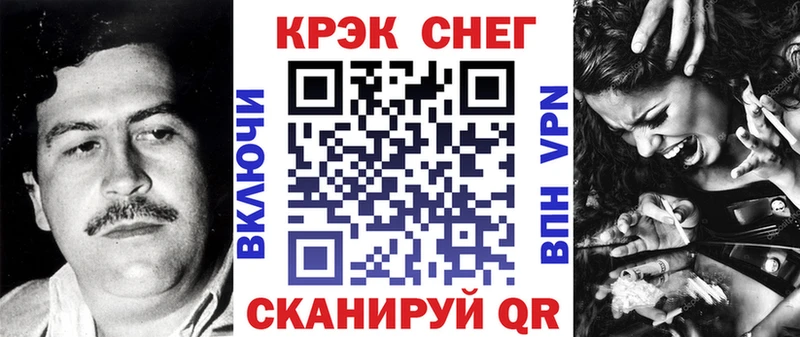 Cocaine Эквадор  omg вход  Пойковский  где можно купить наркотик 