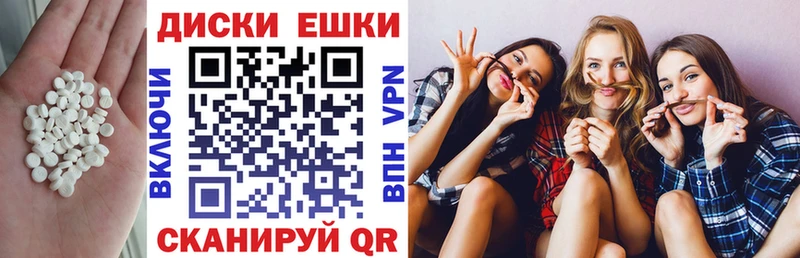 ЭКСТАЗИ 99%  Пойковский 