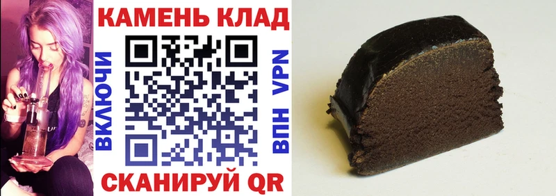 ГАШИШ ice o lator  купить наркоту  Пойковский 