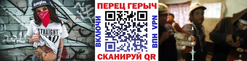 Героин гречка ссылка на мегу как зайти Пойковский купить цена