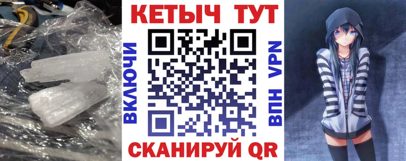 КЕТАМИН VHQ  Пойковский 