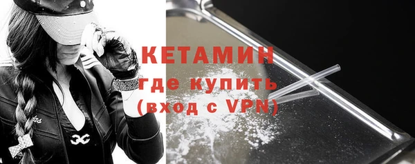 молекула духа Абдулино