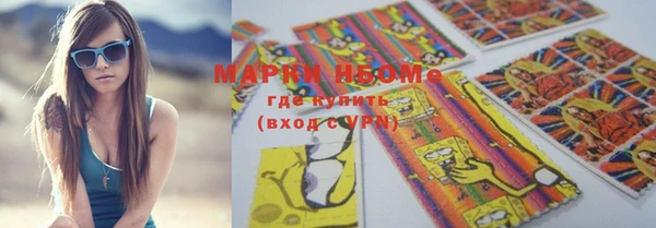 МДМА Абинск