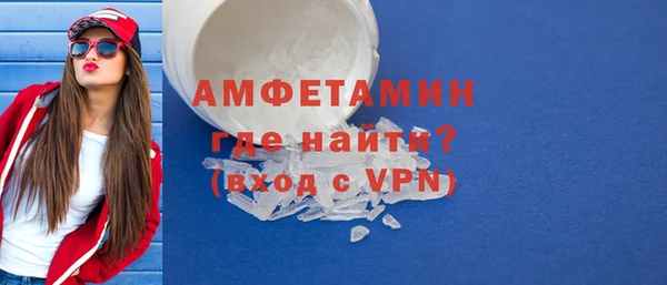 молекула духа Абдулино