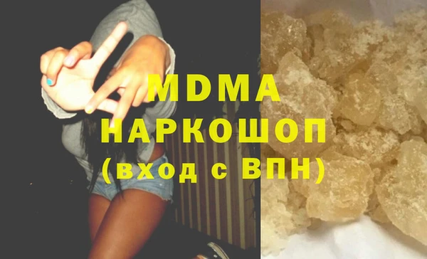 молекула духа Абдулино