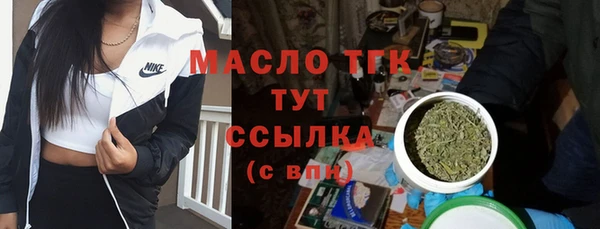 молекула духа Абдулино