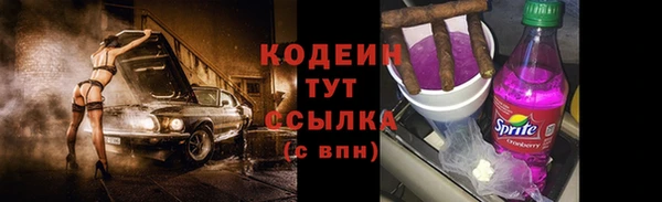 МДМА Абинск