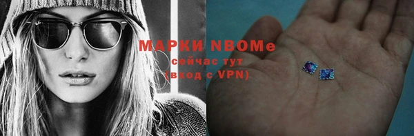 молекула духа Абдулино