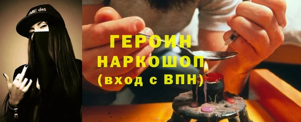 дурь Абаза