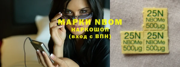 МДМА Абинск