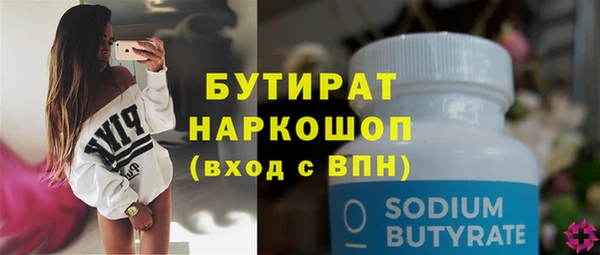 молекула духа Абдулино