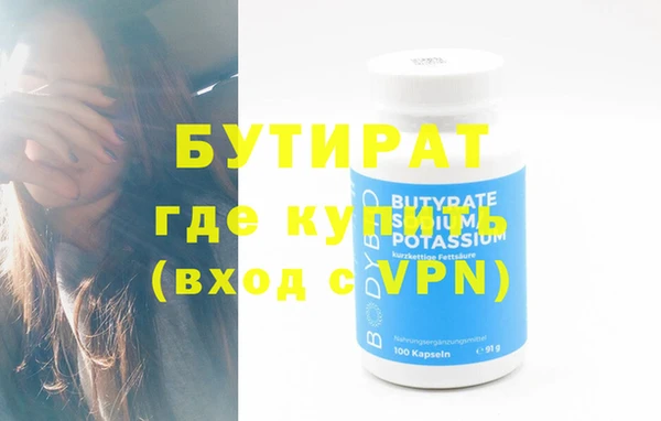 МДМА Абинск