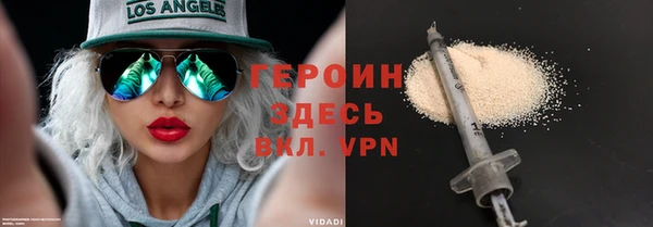 МДМА Абинск