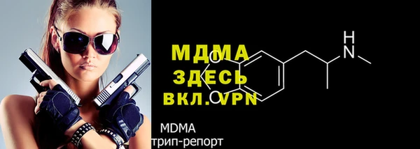 дурь Абаза