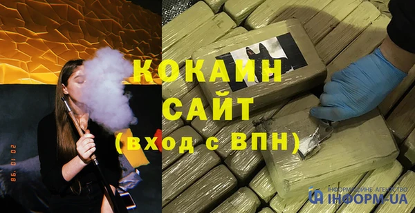 МДМА Абинск