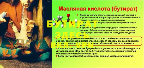 молекула духа Абдулино