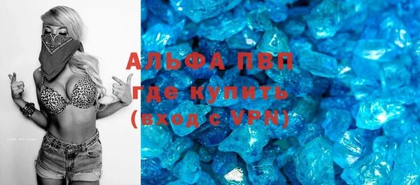 молекула духа Абдулино