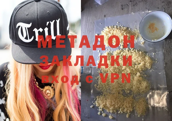 молекула духа Абдулино