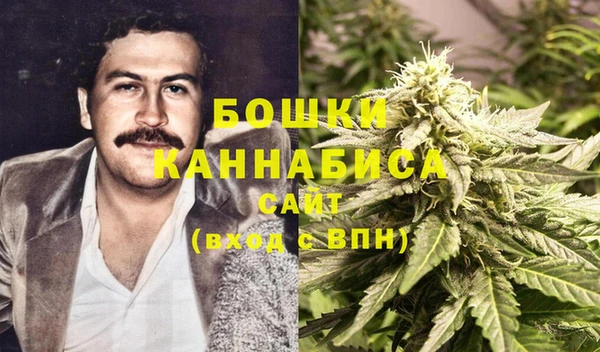 молекула духа Абдулино