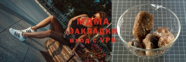 МДМА Абинск