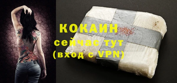молекула духа Абдулино