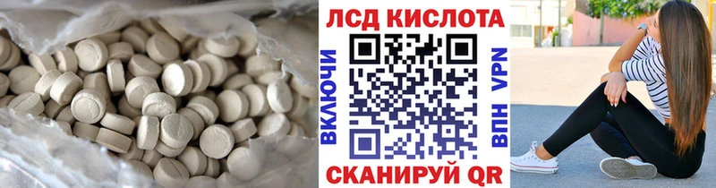 Лсд 25 экстази ecstasy  Пойковский 