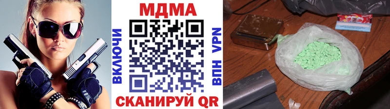 MDMA Molly  Пойковский 