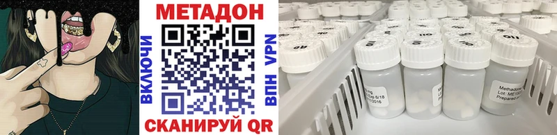 купить закладку  Пойковский  omg tor  Метадон VHQ 