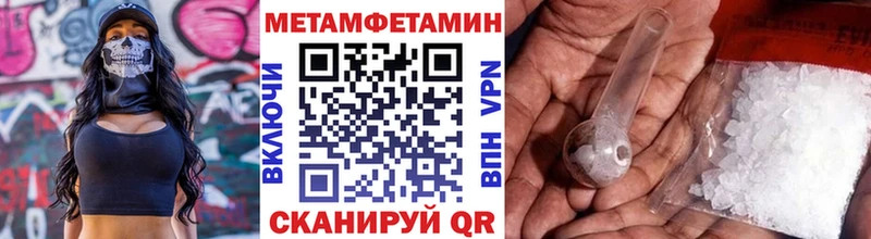где купить наркоту  Пойковский  МЕТАМФЕТАМИН Декстрометамфетамин 99.9% 
