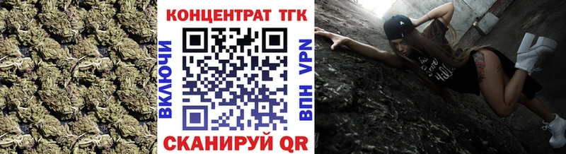 Дистиллят ТГК THC oil  Пойковский 